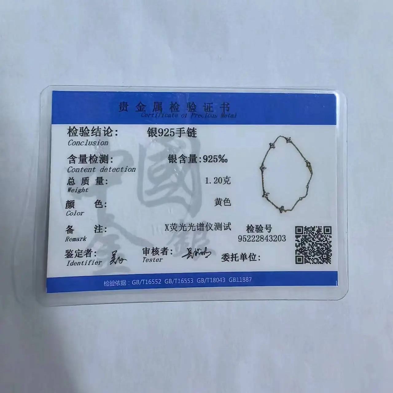 Pulseira de Prata 925 Banho de Ouro 18k com Zircônia Brilhante em Forma de Flor para Mulheres - Joias Exquisitas de Estilo Coreano